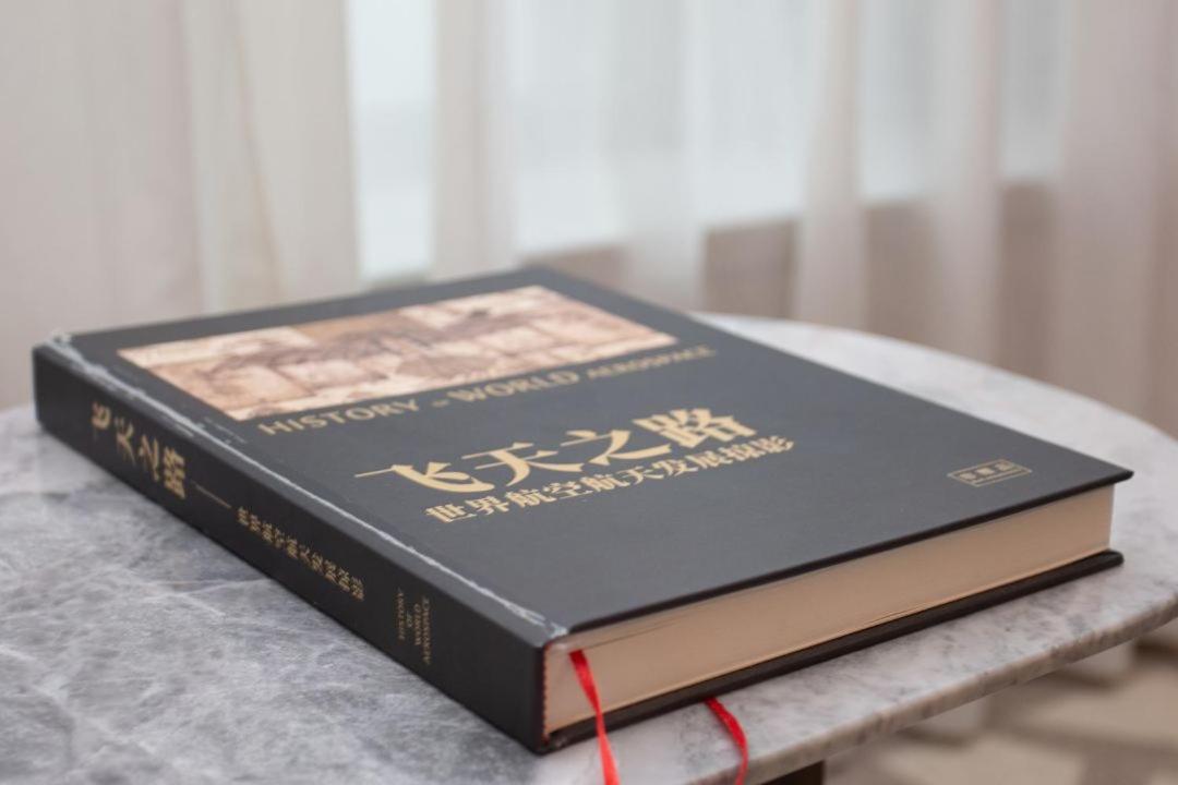 Shenzhenair International Hotel Экстерьер фото